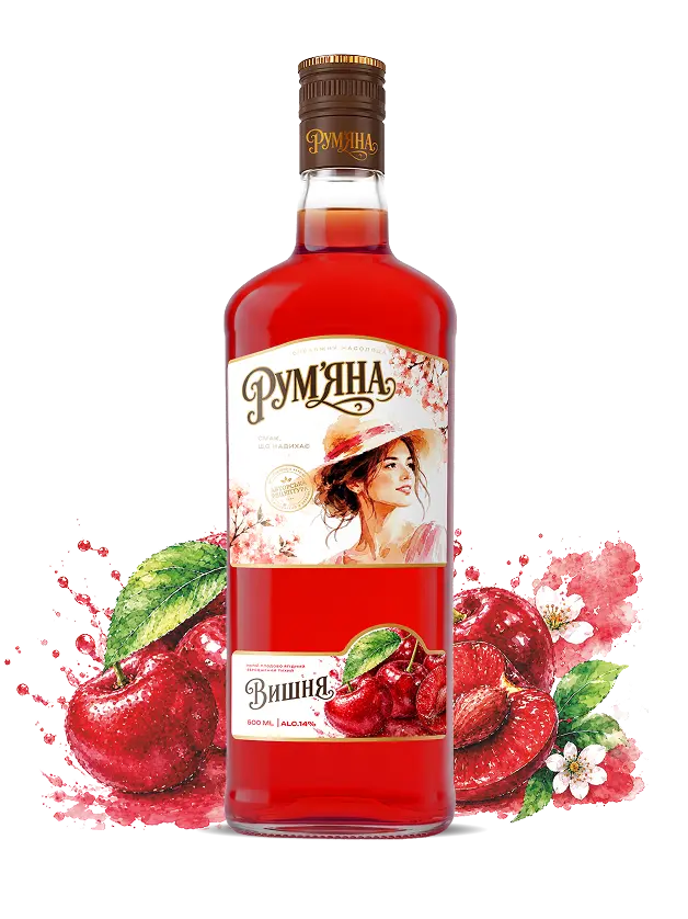 Вишня